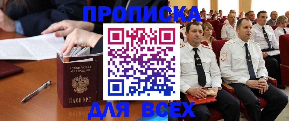 регистрация для дет. сада в Жуковском